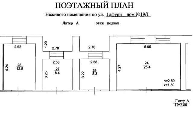 Лот 4023704